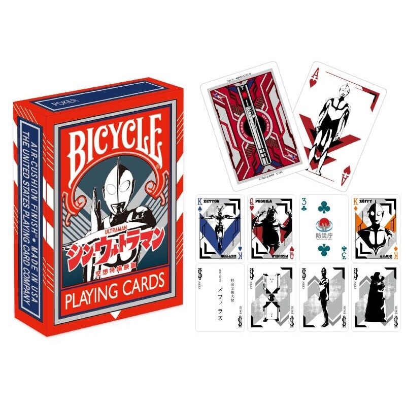 KARTU REMI IMPORT SHIN ULTRAMAN PLAYING CARDS + FREE BONUS (LANGKA)