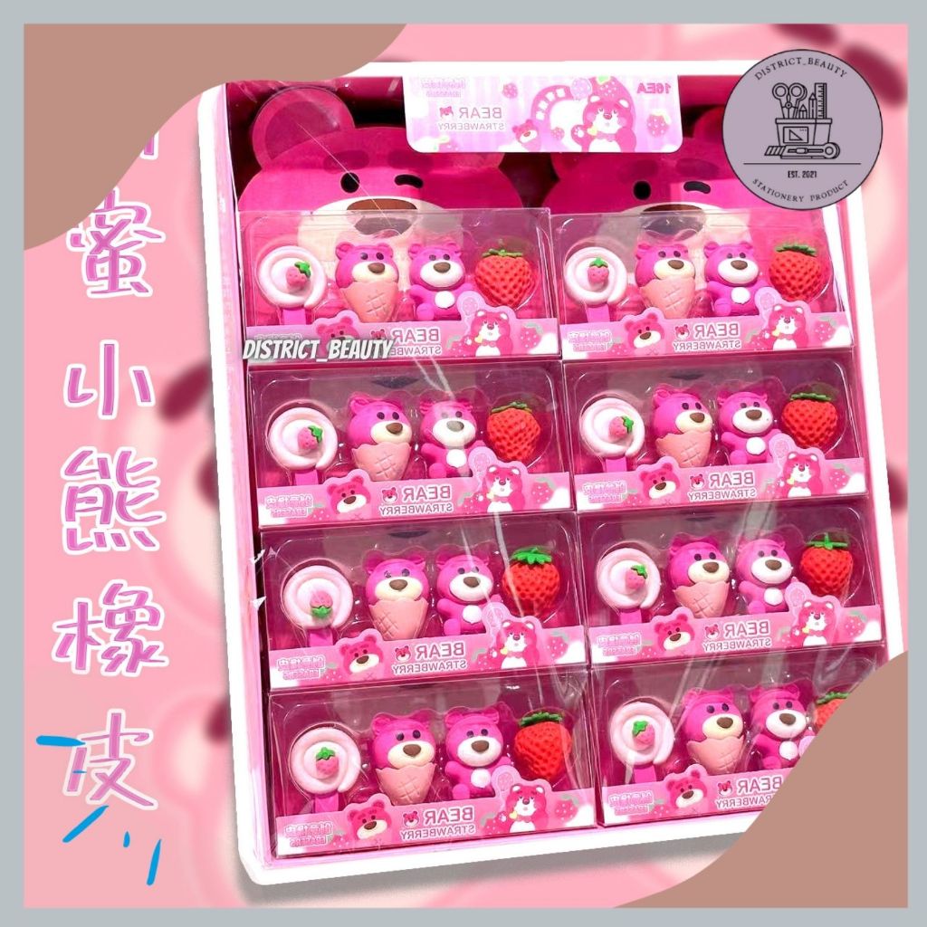 

PENGHAPUS MEWAH LOTSO SETIP STIP LUCU PENGHAPUS LOTSO 1 PACK ISI 4 PCS HAPUSAN PENSIL MOTIF LOTSO