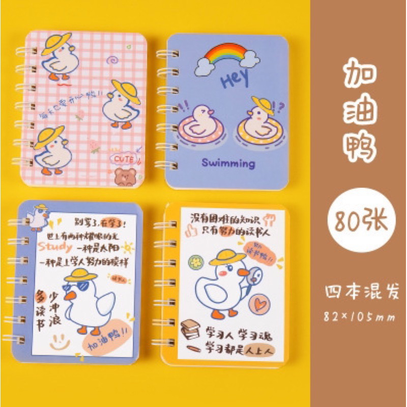 

NOTEBOOK MINI NOTEBOOK UK A7