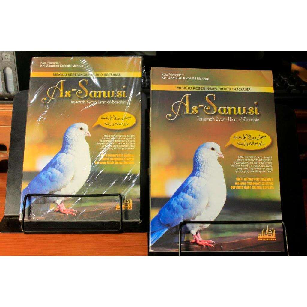 Ummul Barohin Terjemah - Terjemah Ummul Barohin - As Sanusi