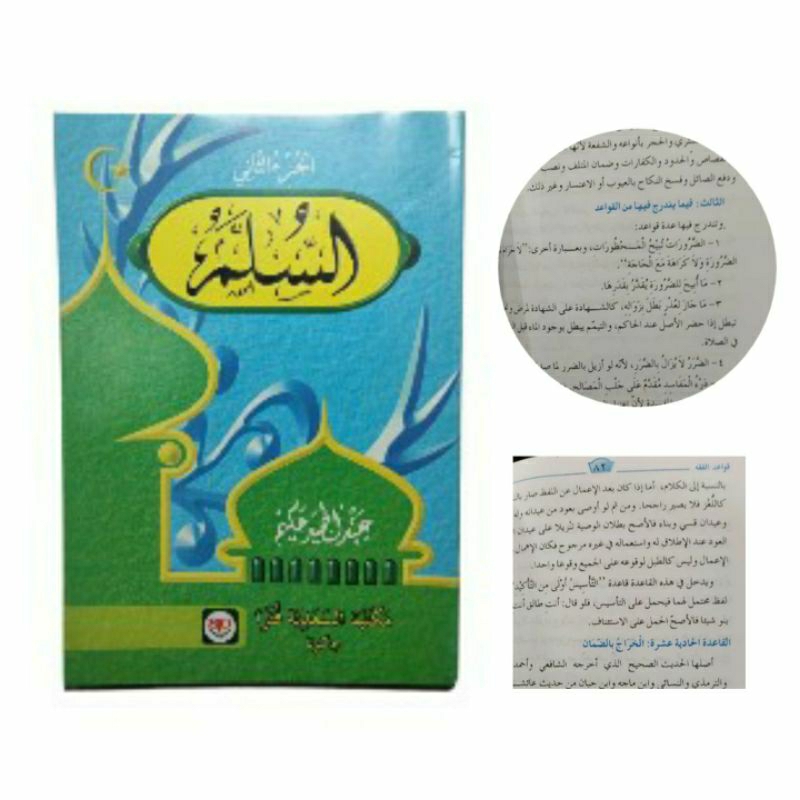 

KITAB ASSULAM