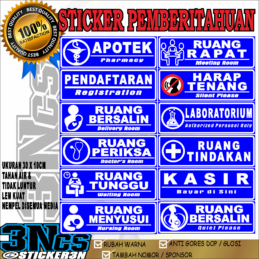 

sticker klinik rumah sakit puskesmas | sticker ruang bersalin, ruang periksa, ruang tindakan, ruang nifas, ruang tunggu, ruang rapat, apotek, pendaftaran, harap tenang, laboratorium