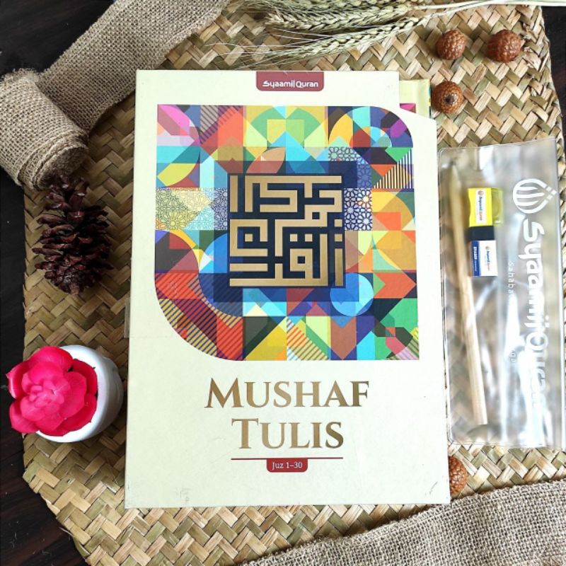 Alquran tulis  Mushaf tulis syamil quran lengkap 30 juz