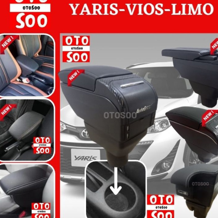 ('・ω・') ARMREST YARIS VIOS LIMO -CONSOLE BOX YARIS VIOS PNP- AUTOGRAND ™