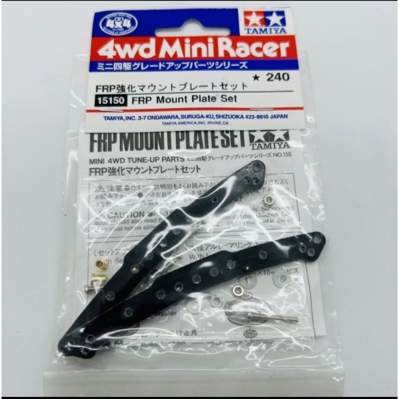 Tamiya 15150 Frp mount plate