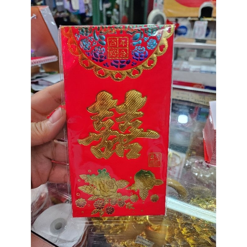 

angpao shi besar 20307