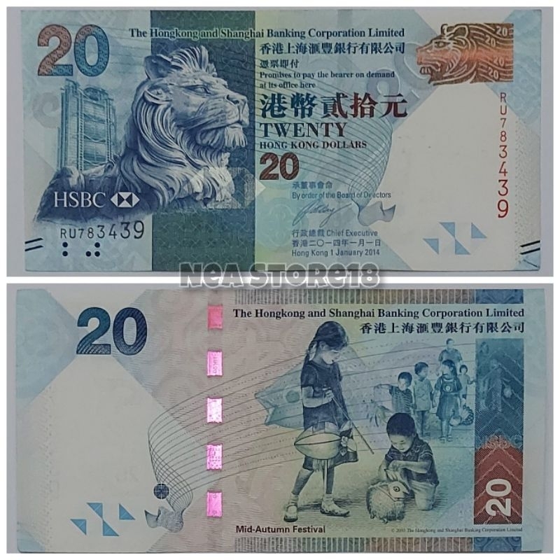 Souvenir Hadiah Uang Kuno Hongkong 20 Dolar HSBC
