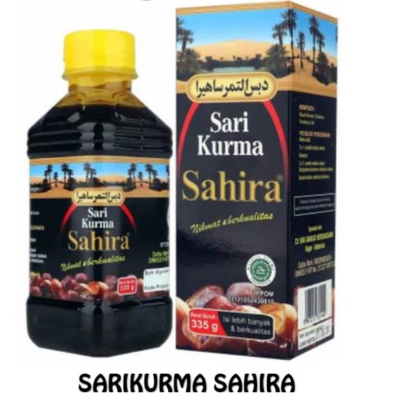 

[❋P61➤] sarikurma Sahira sari kurma terbaik 335gr [158]