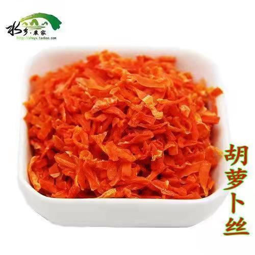 

Dehydrated Dried Stripe Carrot / Wortel Kering potong korek 500 gr