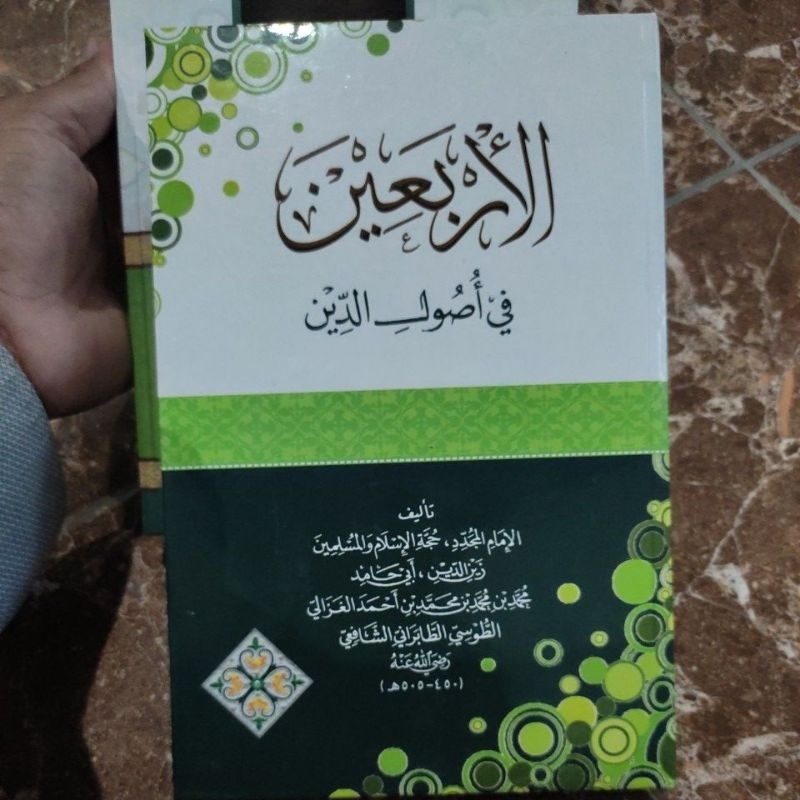 Al Arbain Fi Ushuliddin / Ushuluddin Makna Pesantren / Petuk