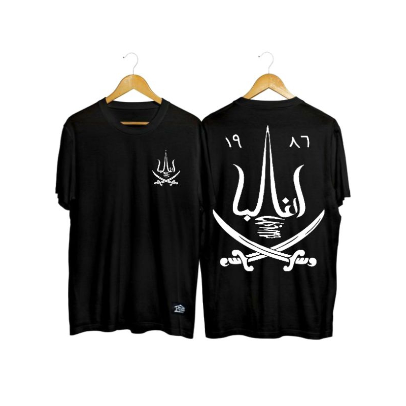 Kaos distro ipsnu pagar nusa desain arab / Kaos pencak silat pagar nusa
