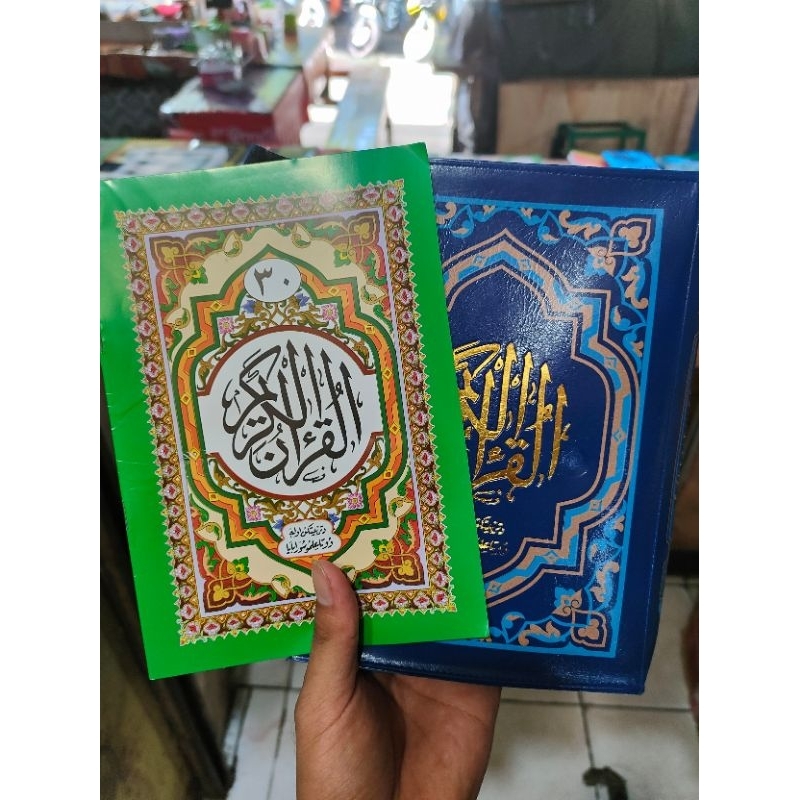 ALQUR'AN FURODA / MUJAZA PERJUZ KERTAS HVS BERGARIS UKURAN A5