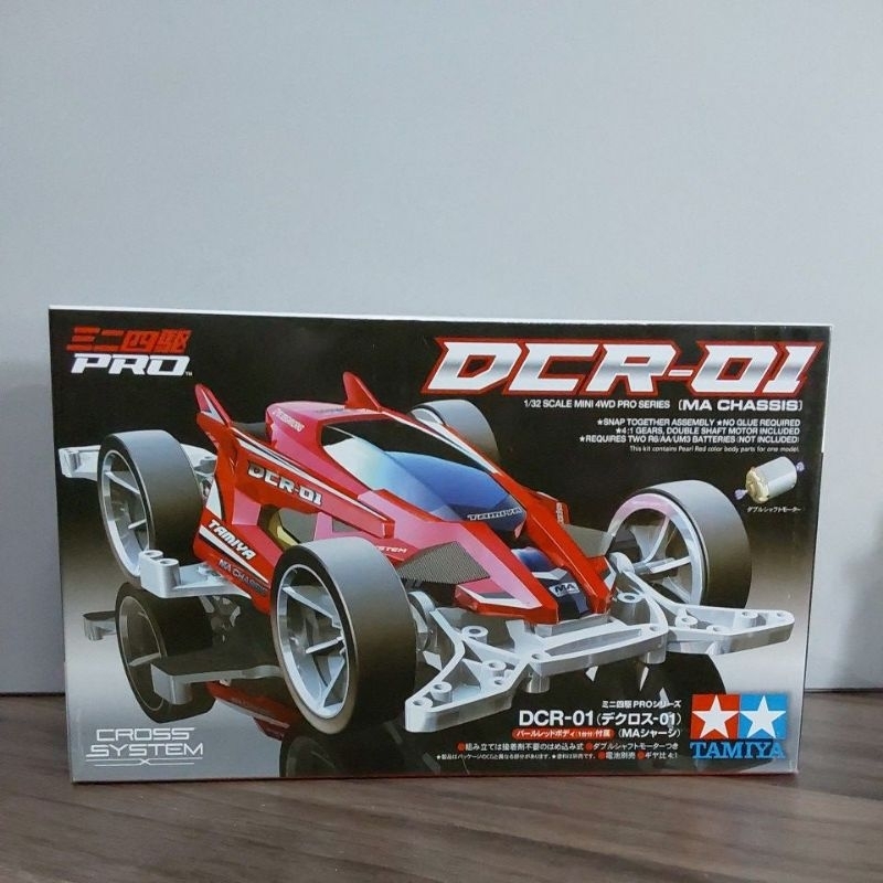 TAMIYA DCR-01 + DINAMON18646 [ORIGINAL TAMIYA]