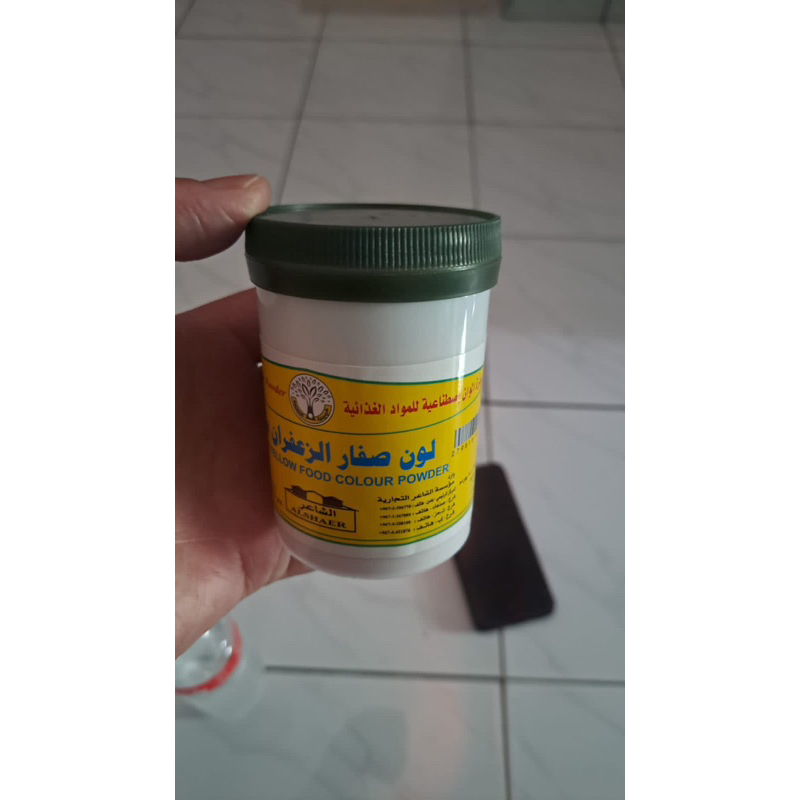 

SAFFRON BUBUK/ Zafaron / Pewarna Masakan 100gr warna Kuning untuk nasi Mandhi, kebuli, briyani, kabsah, dll