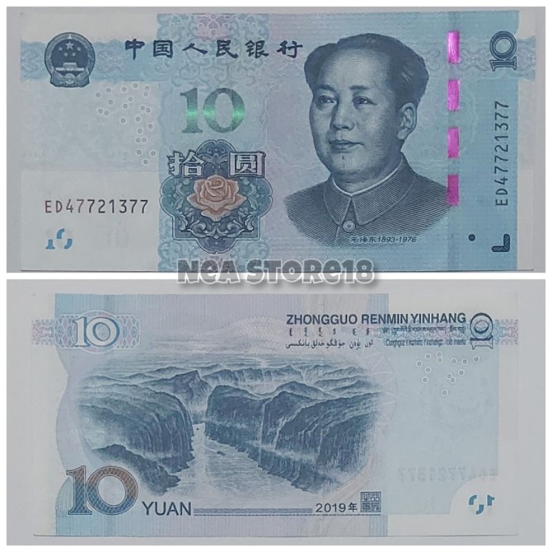 Souvenir Hadiah Uang Kuno China 10 Yuan New Series