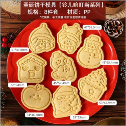 Promo Cookies cutter Christmas cetakan cookies natal set isi 8 cetakan NEW Murah