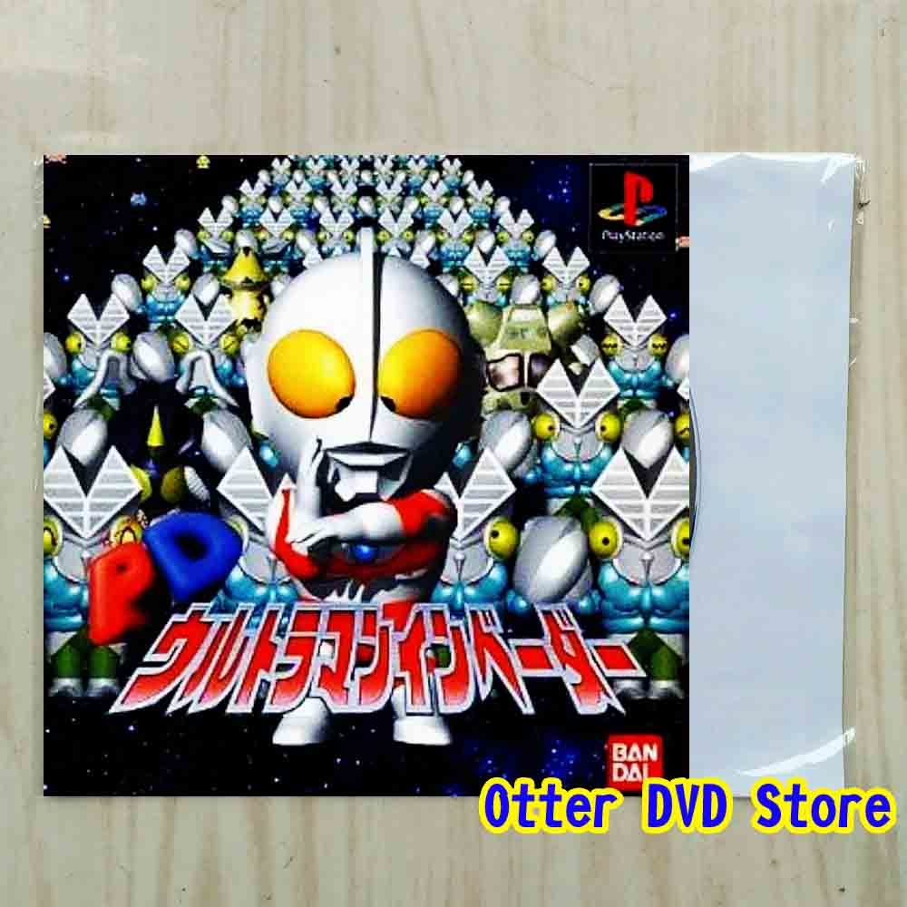 Kaset CD Game Ps1 Ps 1 PD Ultraman Invader