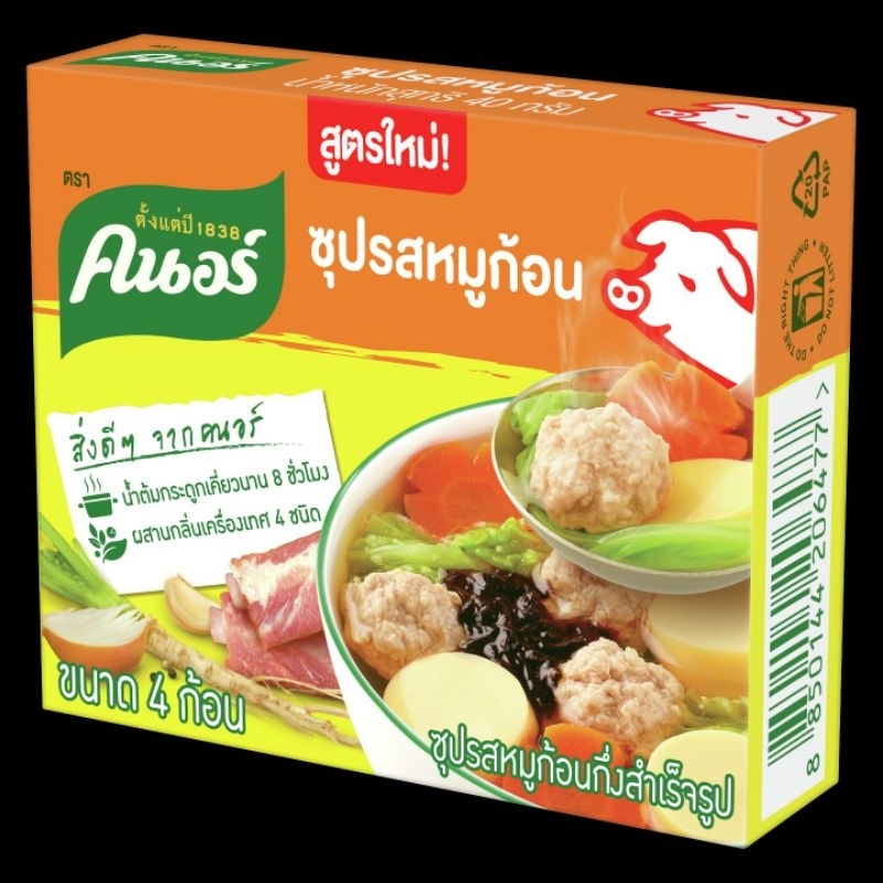 KNORR Penyedap Rasa Babi cubic 4 cubic / Box (40gr)