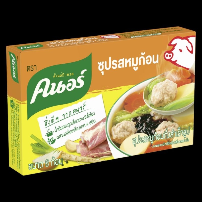 KNORR Penyedap Rasa Babi cubic 8 cubic / Box (80gr)