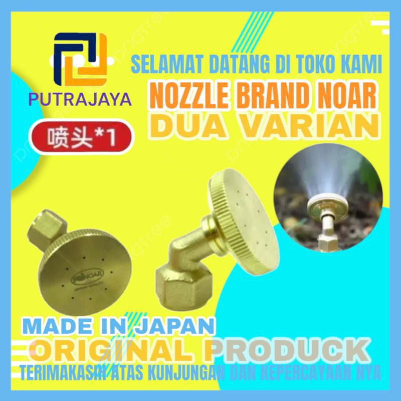 NOZZLE KABUT PREMIUM LUBANG 7/8 NOAR