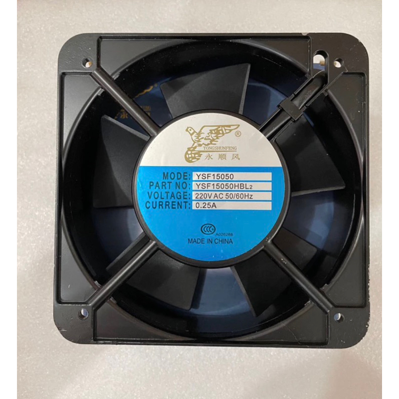 Fan AC 220V 15cm 220 volt 15x15 GB