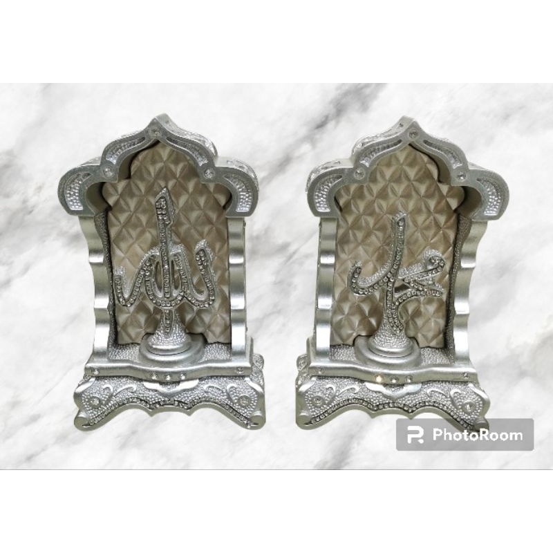 ori turki set pajangan Allah muhammad