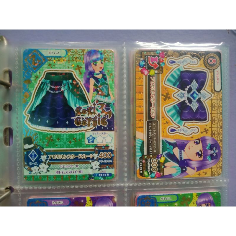 Aikatsu Sumire Set