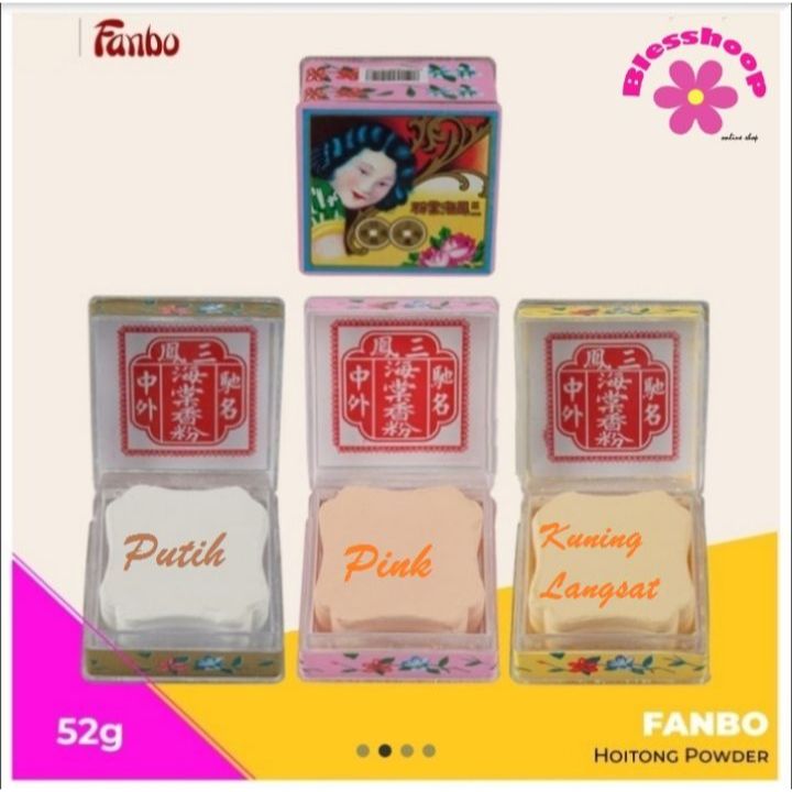 FANBO ( Bedak Powder ) Hoitong 52 Gr ( Putih / Pink) / fanbo