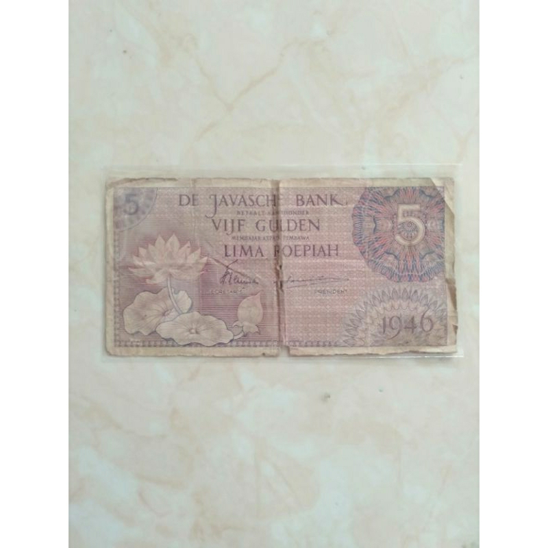 5 federal ungu 1946 seri 5 rupiah langka