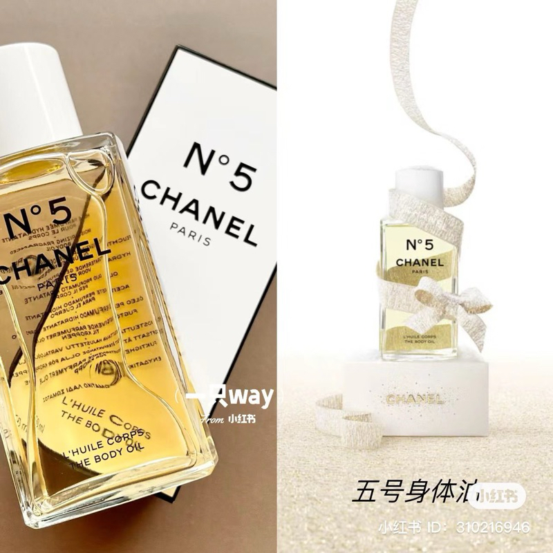 CH4N3L No5 C0C0 Mademoiselle Body Oil Fullsize No 5