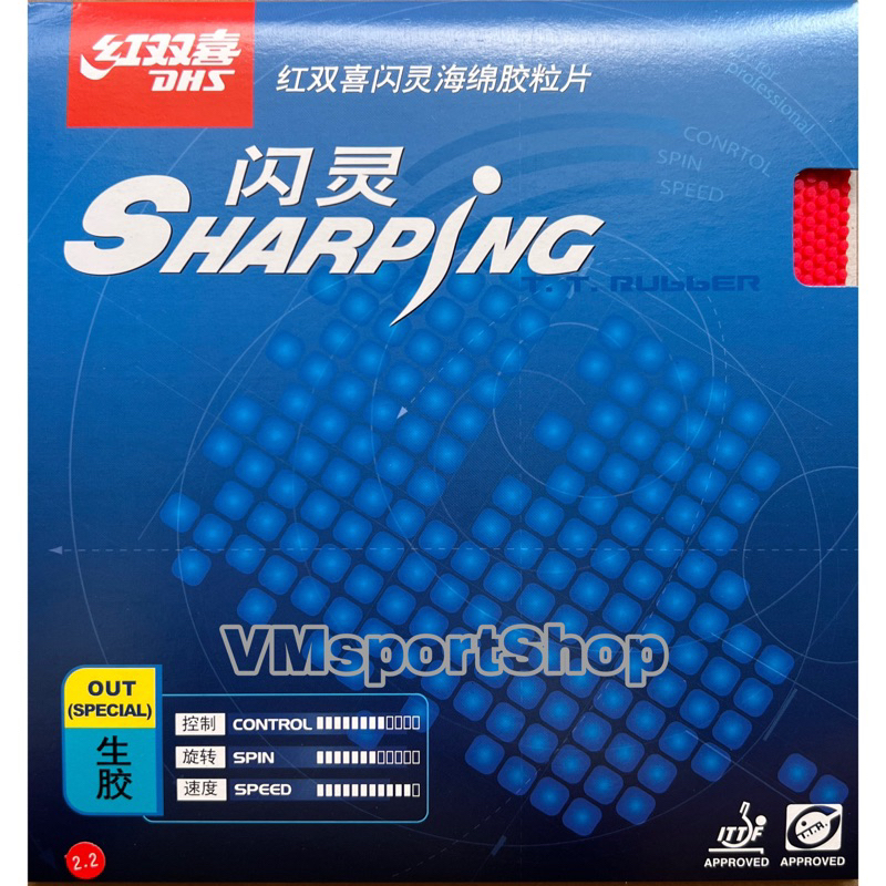 DHS Sharping - Karet Bintik Bet Pingpong