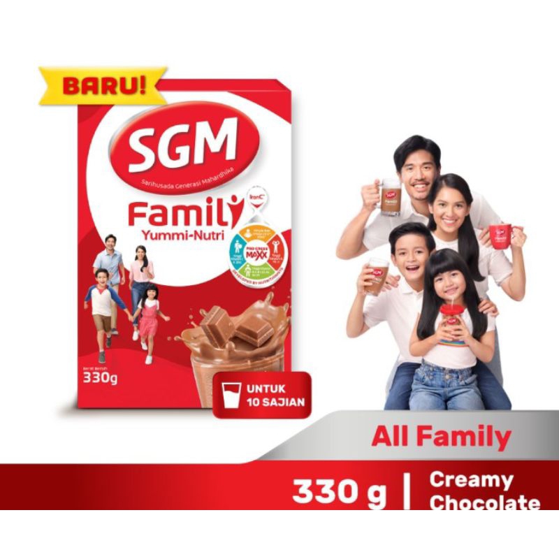 sgm family 330 gr