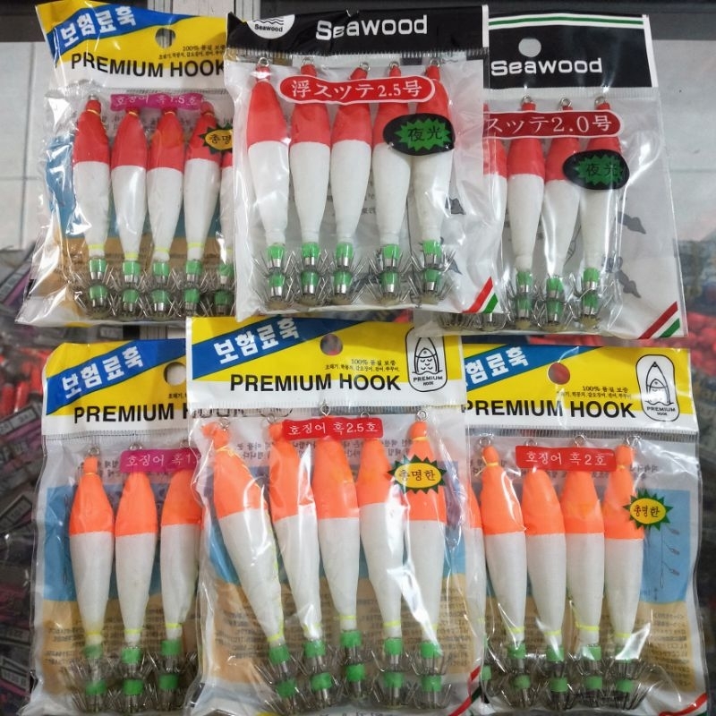 UMPAN CUMI APOLLO  harga 1 pcs