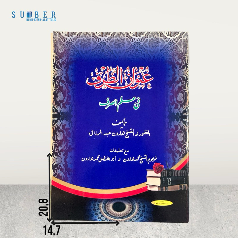 Kitab Unwanu Dzhorof / Unwanuz Zorof Zhorof - Ilmu Sharaf Shorof