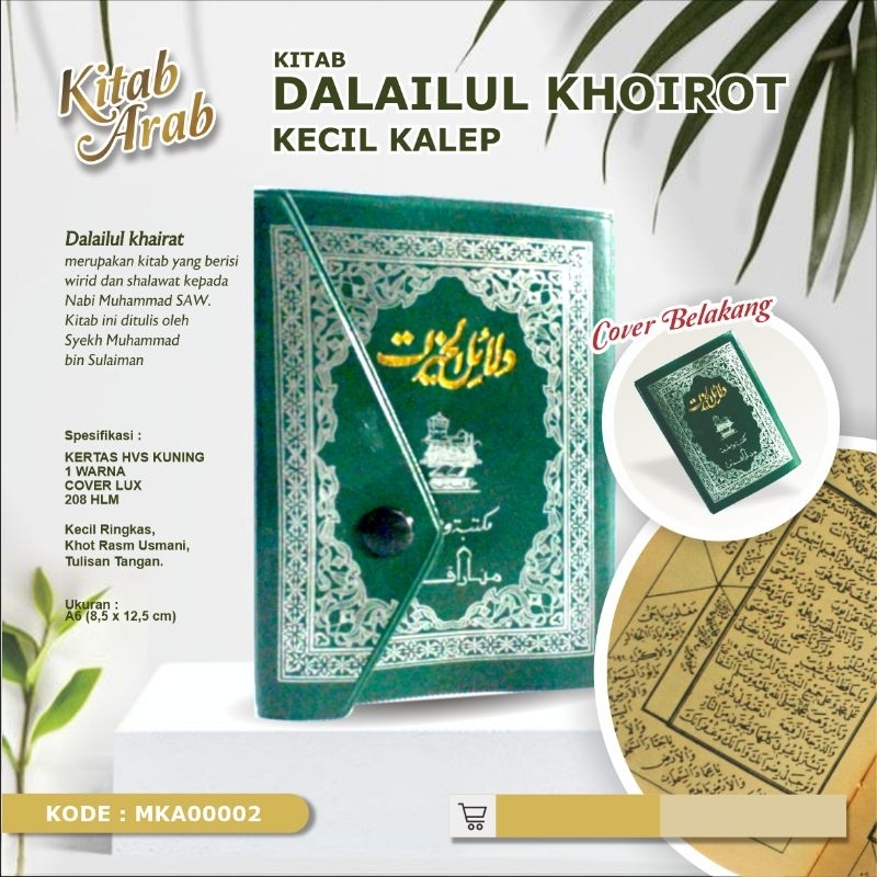 Dalailul Khoirot Dalail Khoirot DALAILUL KHOIROT Kalep Kecil