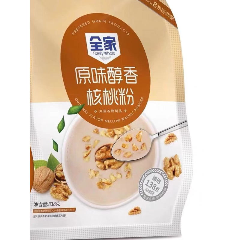 

Original Walnut Powder