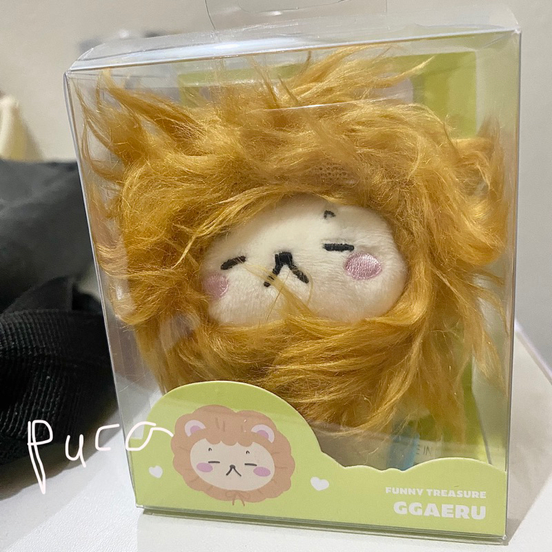 treasure funny moments ggaeru plush keyring