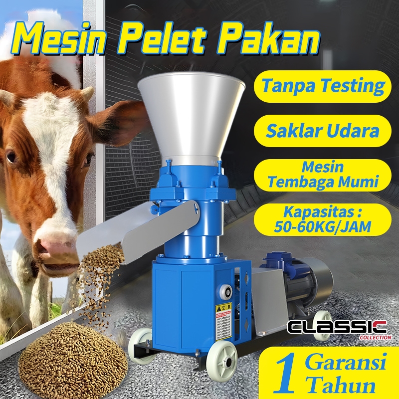 Mesin Cetak Pelet / Mesin Pencetak Pelet Vertikal / Mesin Cetak Pelet Pakan Ternak