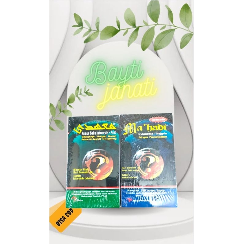 mahadi kamus saku indonesia - arab & indonesia inggris