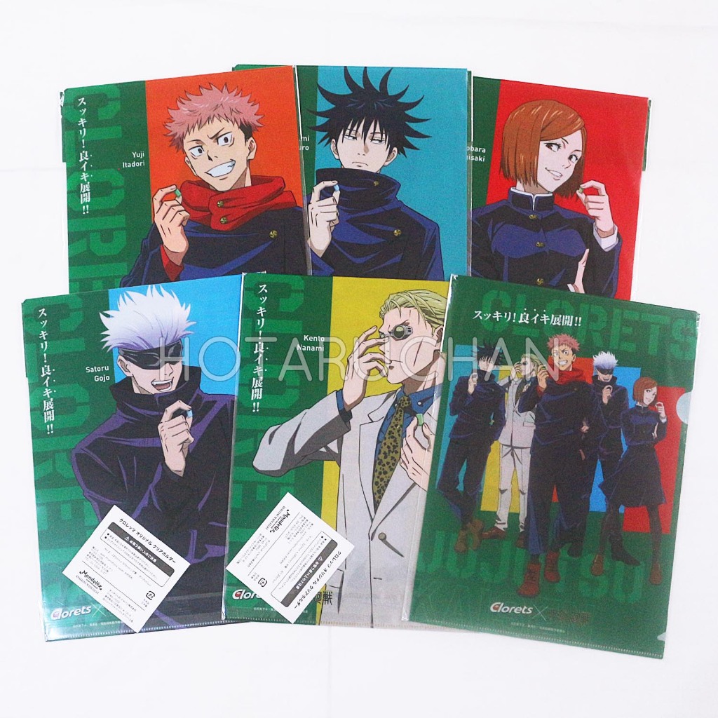 [OFFICIAL] Jujutsu Kaisen x Clorets - Clear File