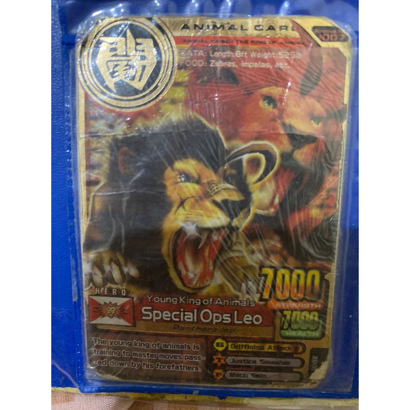 PROMO INCARAN KOLEKTOR ANIMAL KAISER SPESIAL OPS LEO ORIGINAL |BANDAI NAMCO | VERSION 3 | BOSS ANIMA