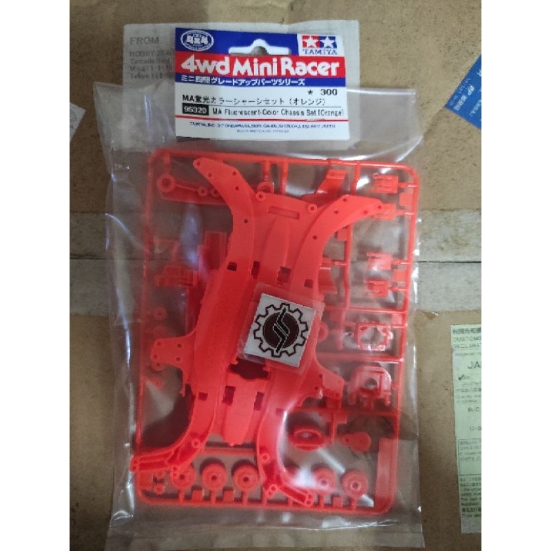 95320 Tamiya MA Chassis fluorescent Orange