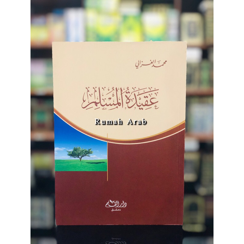 KITAB Aqidatul Muslim Cetakan Darul Qolam Kertas Putih ORIGINAL عقيدة المسلم