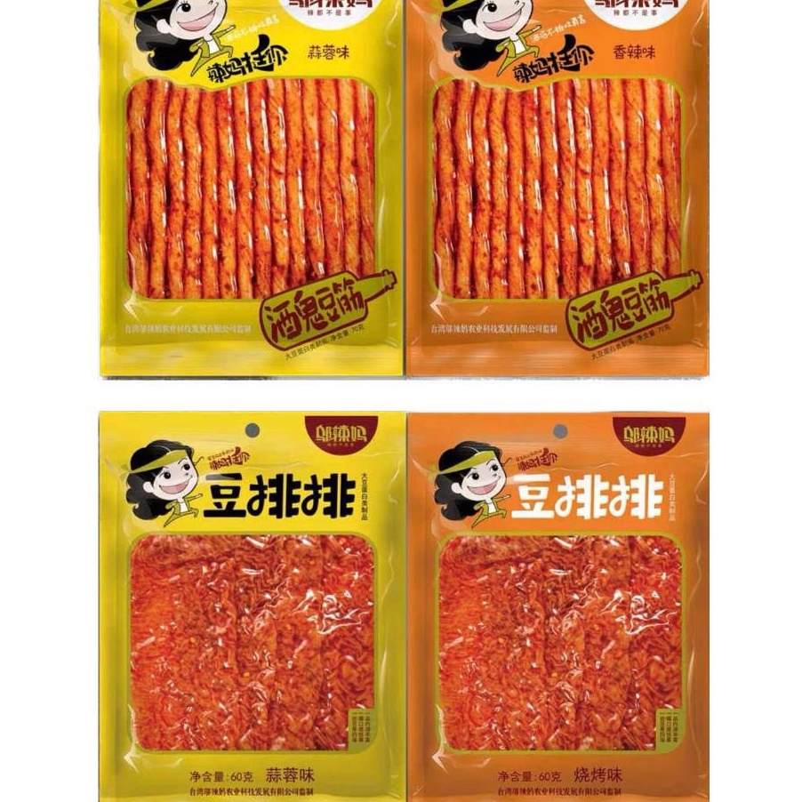 

KNQX8558 COD [HALAL]【MINI】[70g] WULAMA latiao/ wulama/ latiao / tendon / vegetarian