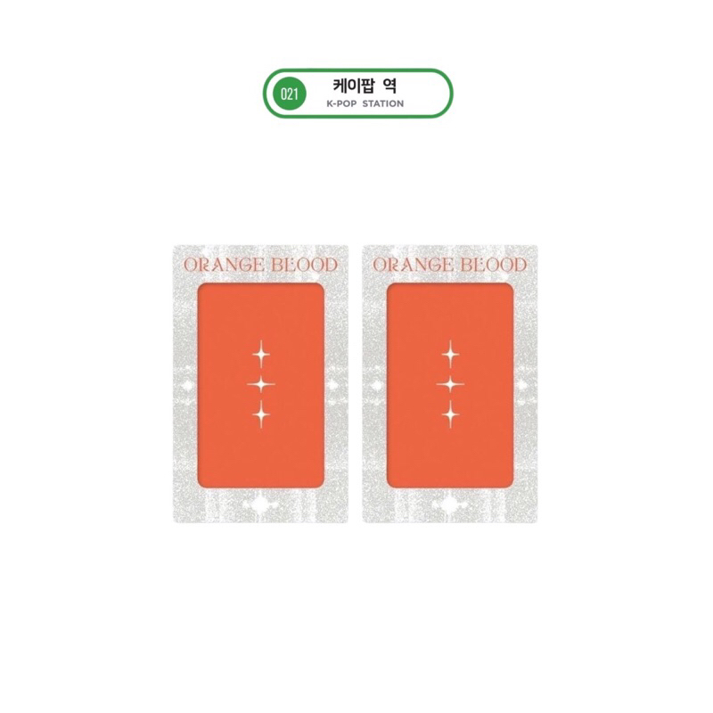 ENHYPEN - ORANGE BLOOD (Weverse ver)