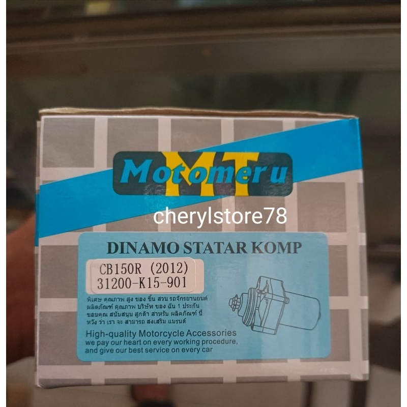 Dinamo starter cb150r lama / old 2012