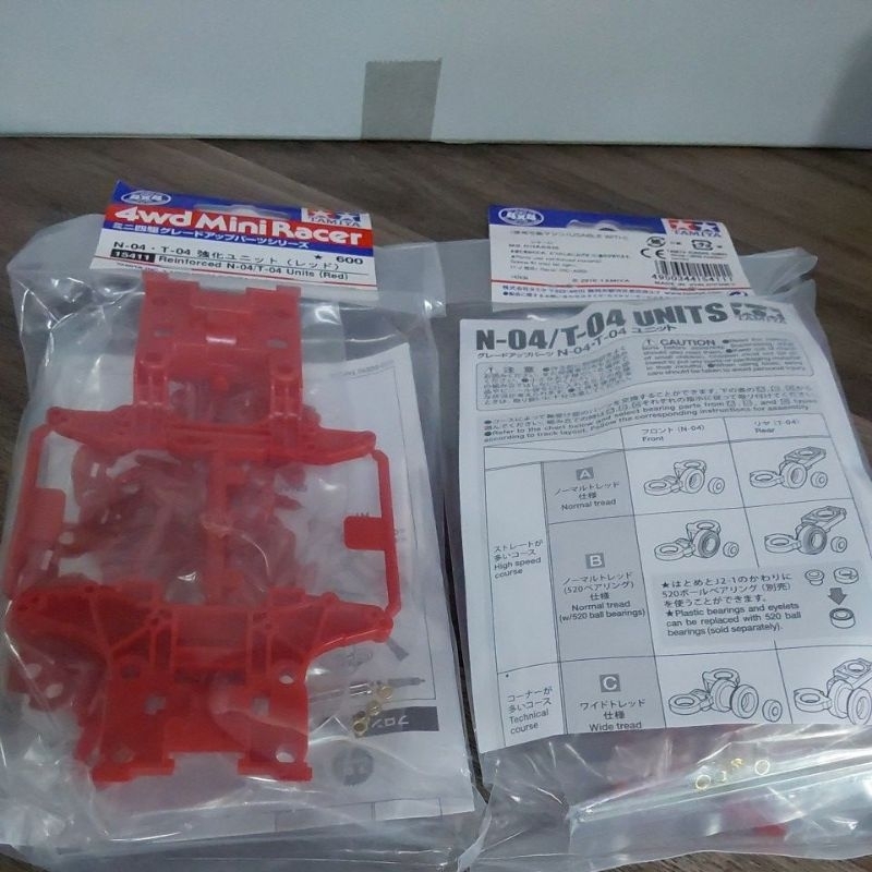 TAMIYA 15411 REINFORCED N-04/T-04 UNITS [RED] ORIGINAL TAMIYA