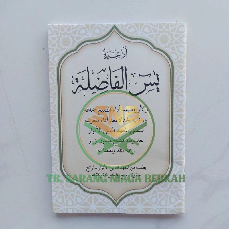 Yasin Fadhilah Wirid Wirid dan Doa - Doa Ukuran Saku