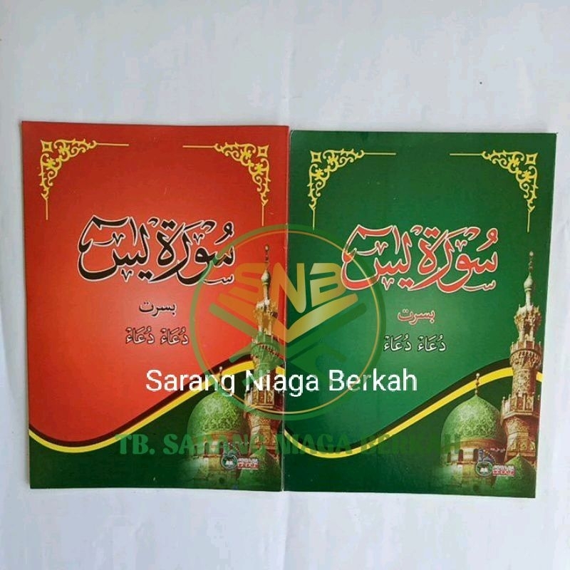 Surat Yasin dan Doa Ukuran Tanggung dan Kecil Saku