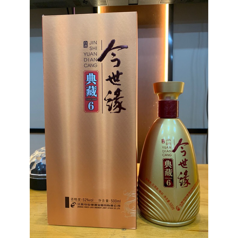 botol bekas arak china / botol antik / botol koleksi